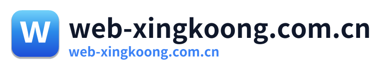 web-xingkoong.com.cn